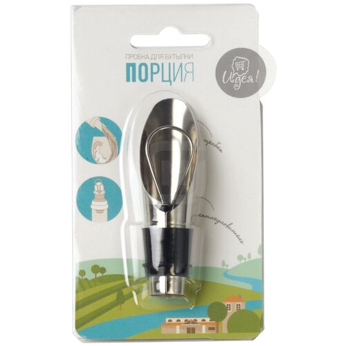 Пробка для бутылки MENU Порция нержавеющая сталь силикон Арт. PRZ-01