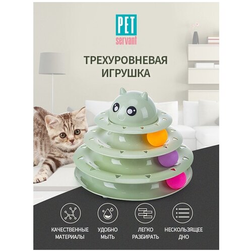 Игрушка для животных P0052-16 PET SERVANT поводок p0030 07 pet servant