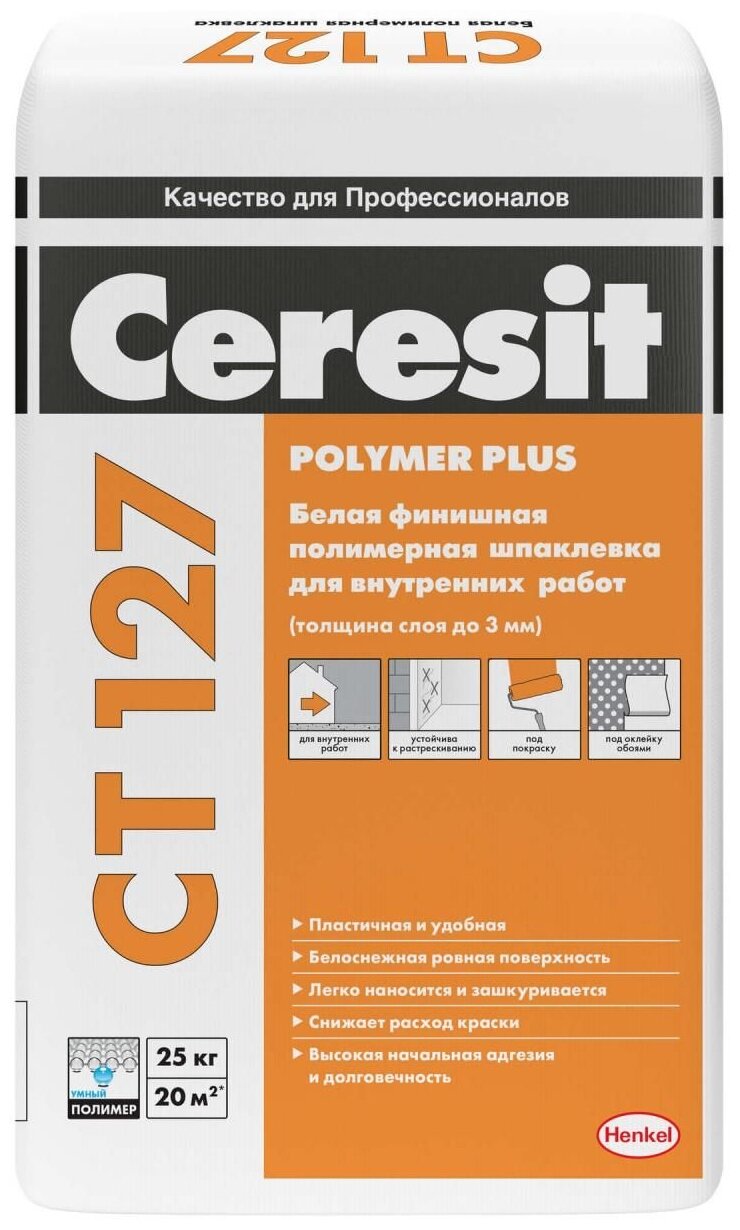 Шпаклевка финишная полимерная для внутренних работ Ceresit CT 127 Polymer Plus (25кг)