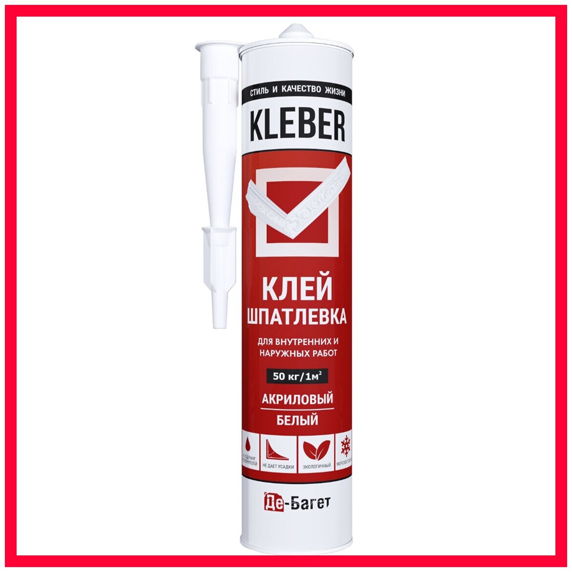 Адефикс клей шпаклевка инструкция по применению