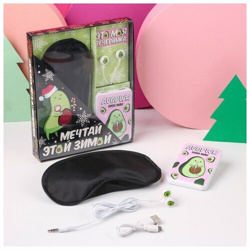 Проводные наушники маска для сна и зарядное устройство 5000 mAh Мечтай набор 105700₽