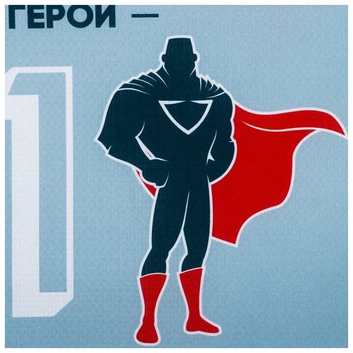 фото Полотенце "Этель" Супер сын, 70х140 см, 100% хлопок 160гр/м2