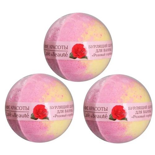 фото Набор бомбочек для ванны кафе красоты розовый сорбет 3 штуки по 120 г