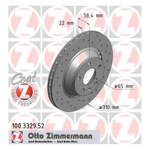 Диск Тормозной Audi Tt 09- Перед.Вент. Sport Z Zimmermann арт. 100332952