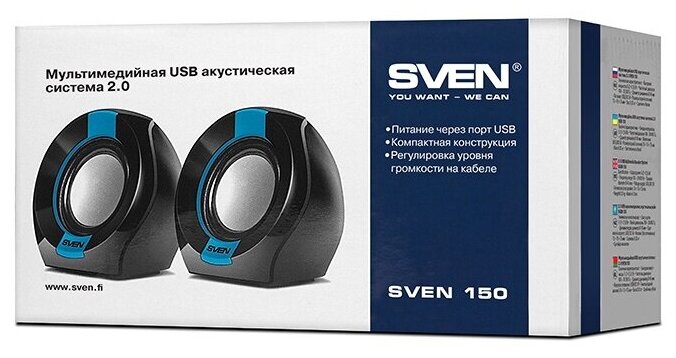 Колонки Sven 150, чёрный-синий (SV-013509)