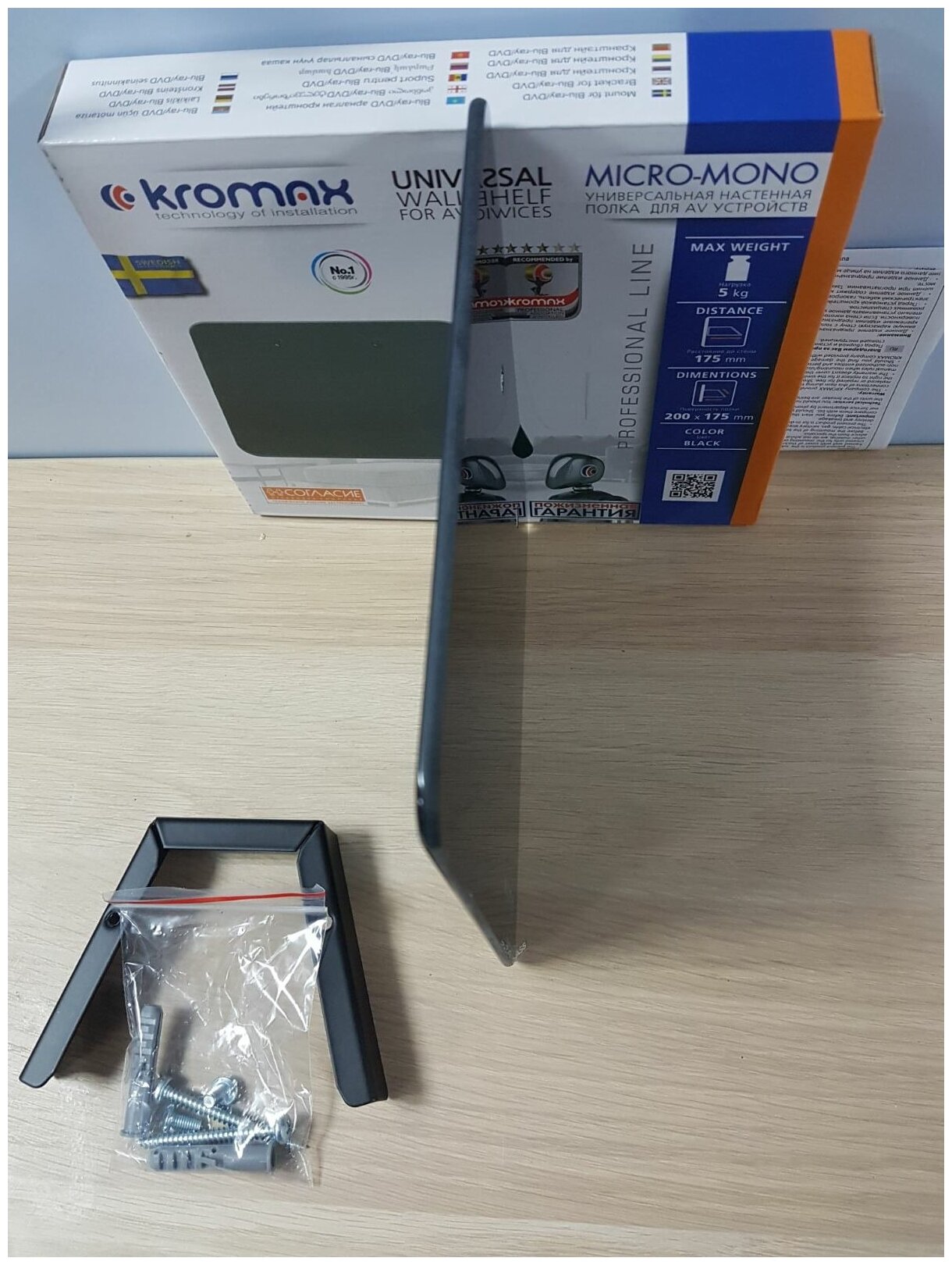 Кронштейн-подставка для DVD и AV систем Kromax MICRO-MONO черный макс.5кг настенный - фото №11