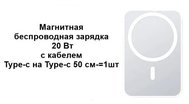 Baseus Magnetic Wireless Charging 6000mah 20W Black (PPCX020001) - фото №15