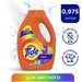 Гель для стирки Tide Color 38 стирок 2,4 л.