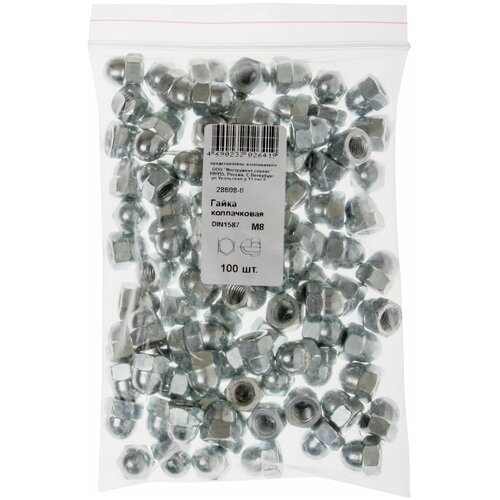 Гайка колпачковая М8 100 шт DIN1587 Фасовка