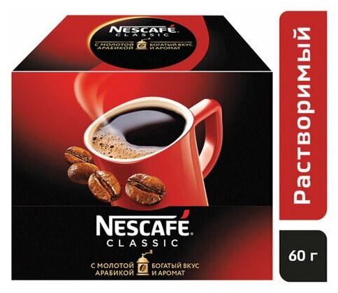 Nescafe Кофе Нескафе, Классик 2 гр. 30 пакетов/ Кофейный напиток растворимый сублимированный в пакетиках - фотография № 19