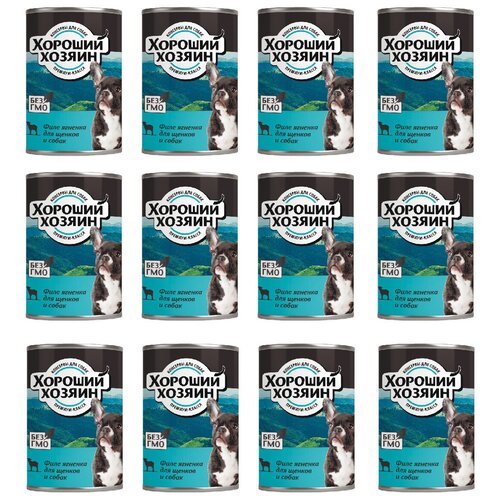 Хороший Хозяин - консервы для щенков - Филе Ягненка , 340гx12шт.