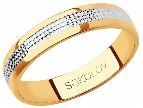 Кольцо обручальное SOKOLOV, красное золото, 585 проба, размер 17.5