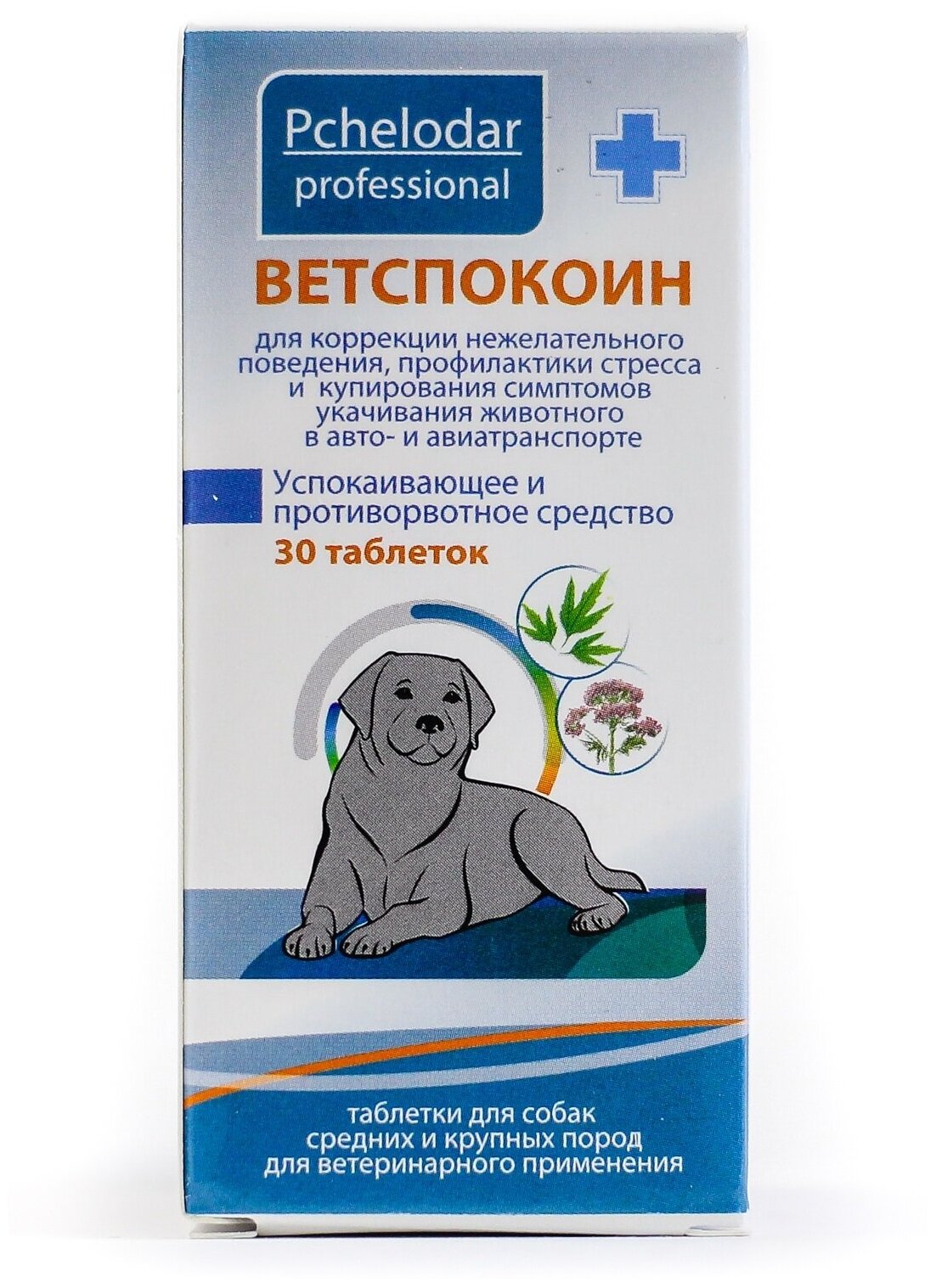 ВетСпокоин таб. для средних и крупных пород собак 30шт АО "Агробиопром" - фото №2