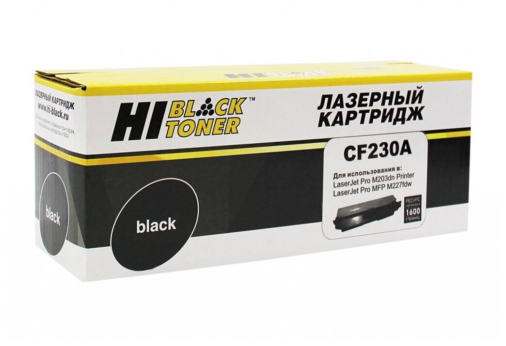 Картридж Hi-Black HP CF230A для HP LJ Pro M203/ MFP M227, 1,6K (с чипом)