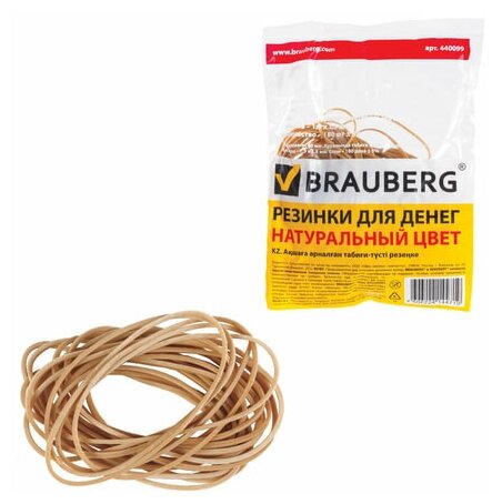 Резинка универсальная Brauberg (d=60мм) цвет натуральный, 100г (440099)