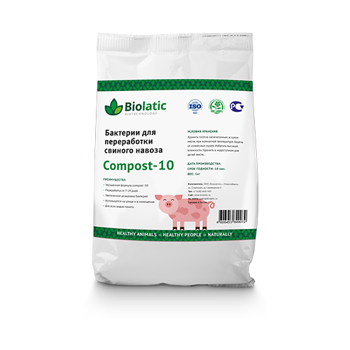 Бактерии для переработки навоза свиней Biolatic Compost-10 1 кг