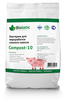 Бактерии для переработки навоза свиней Biolatic Compost-10 1 кг