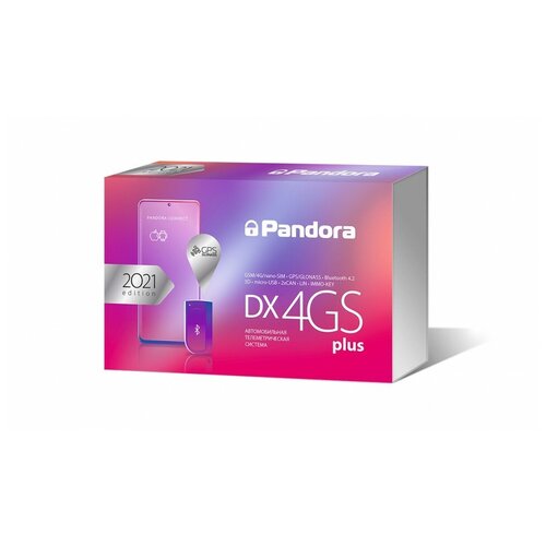 Pandora DX-4GS PLUS, с автозапуском, GPS, GSM