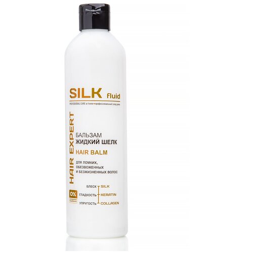 Бальзам Жидкий шелк Silk fluid hair expert 500 г/Бальзам для волос