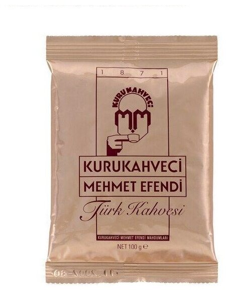Турецкий кофе, набор из 12-ти пакетов по 100гр.,Kurukahveci Mehmet Efendi - фотография № 3