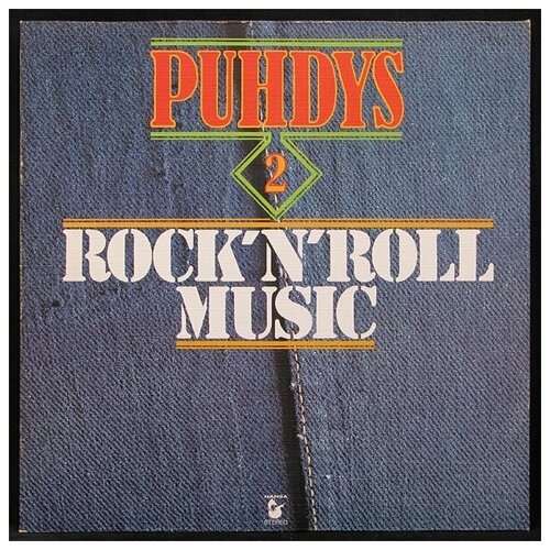 Виниловая пластинка Hansa Puhdys – Puhdys 2: Rock'n'Roll Music