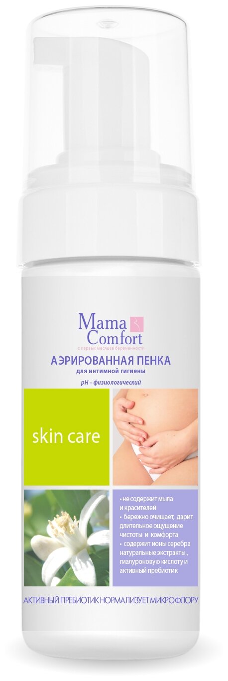 0195-1 Аэрированная пенка для интимной гигиены "Mama Comfort" 150мл