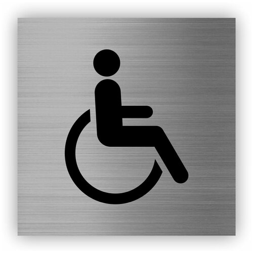 Туалет для инвалидов табличка Point 112*112*1,5 мм. Серебро