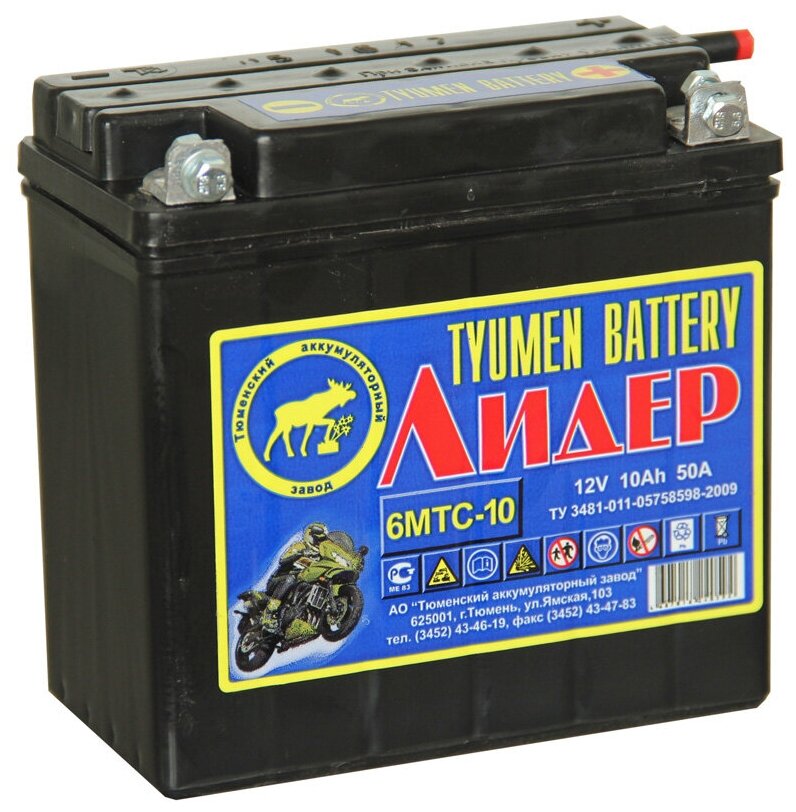 Аккумулятор 12V - 10 А/ч 