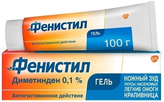 Фенистил гель д/нар. прим., 0.1%, 100 г