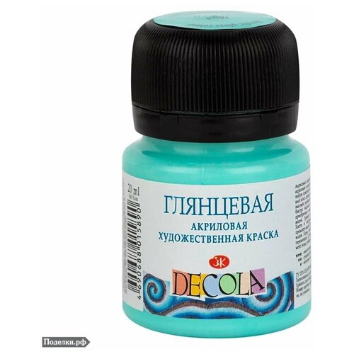 Акриловая краска Decola глянцевая 2926735 Мятная 20 мл, цена за 1 шт.