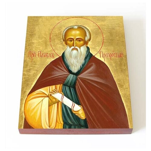 Преподобный Павел Препростый, икона на доске 13*16,5 см