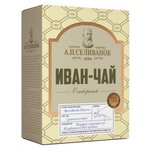 Иван-чай цельнолистовой - изображение