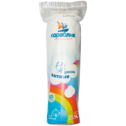 Ватные диски Кораблик 80 шт.