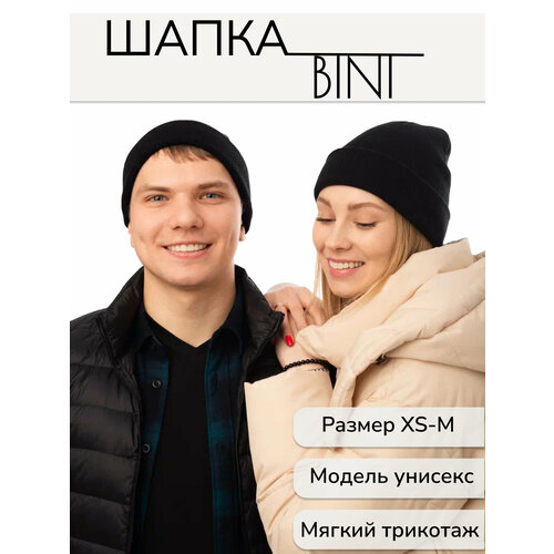 фото Шапка бини blueberrypie blueberrypie для детей, размер xs-m, черная