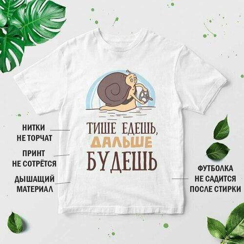 фото Футболка, размер 2xl, белый нет бренда