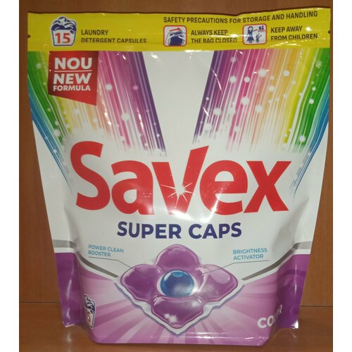 Концентрированное средство для стирки цветного белья в капсулах SAVEX Color. (15х19г.) 285г.