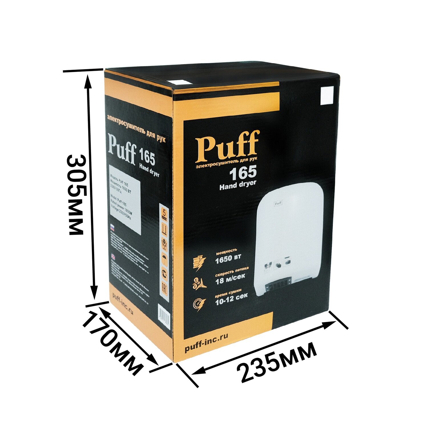 Puff Электросушитель для рук 165 1401.336 - фотография № 9