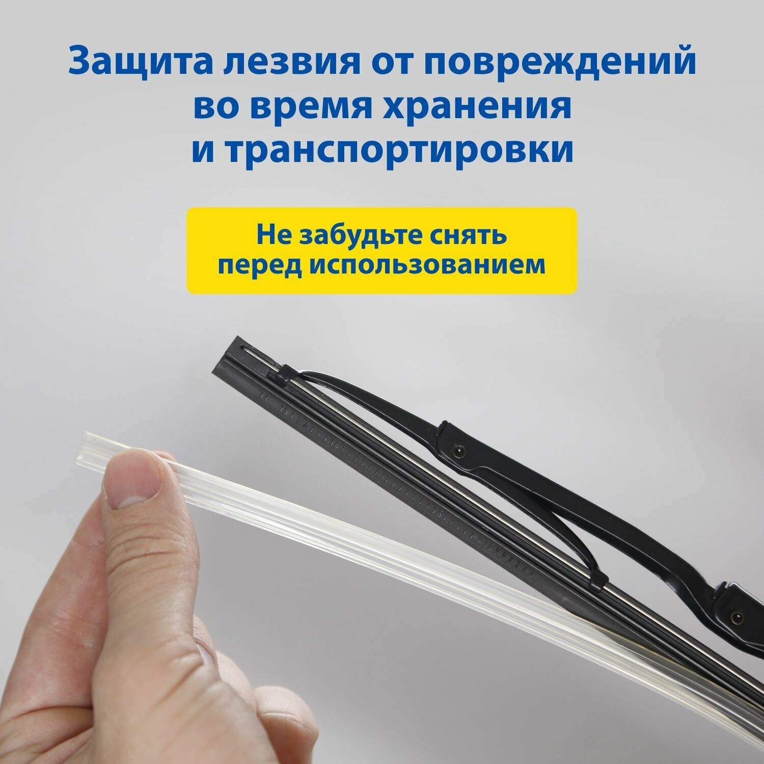 Всесезонная каркасная щетка стеклоочистителя Goodyear - фото №8