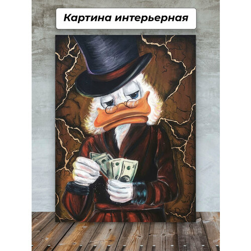 Картины для интерьера 50х70 Скрудж Макдак доллары деньги Gold Art Print