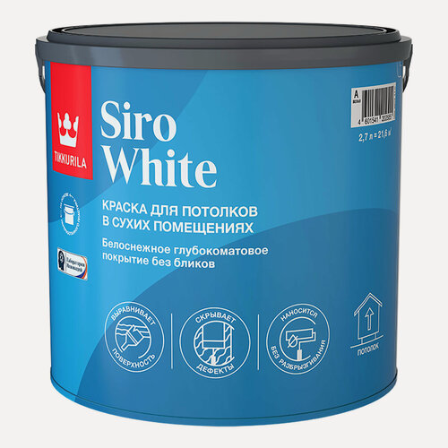 Изображение товара TIKKURILA SIRO WHITE краска для потолка антибликовая глубокоматовая (2,7л)