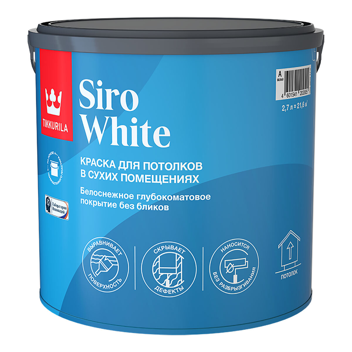 Краска TIKKURILA SIRO WHITE для потолка, антибликовая, глубокоматовая 2,7л
