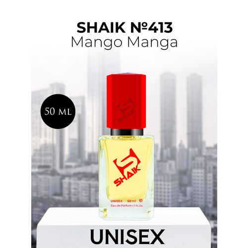 Парфюмерная вода Shaik №413 Mango Manga 50 мл montale парфюмерная вода mango manga 50 мл