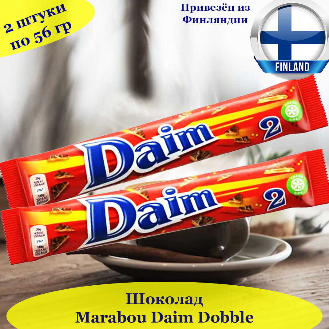 Шведский молочный шоколад Marabou Daim Dobble с кусочками карамели (Марабу Дайм) 2 шт по 56 г, в подарок, из Финляндии - фотография № 1