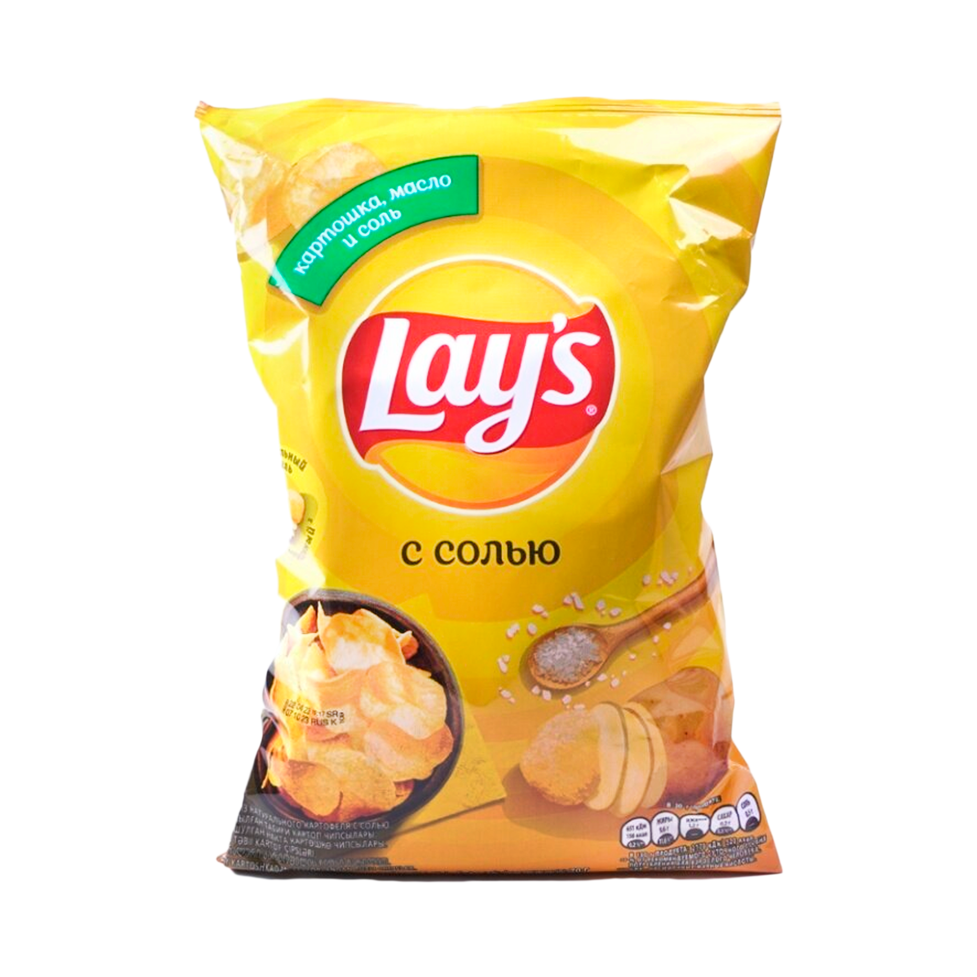 Чипсы Lays Натуральный 140г - фото №6