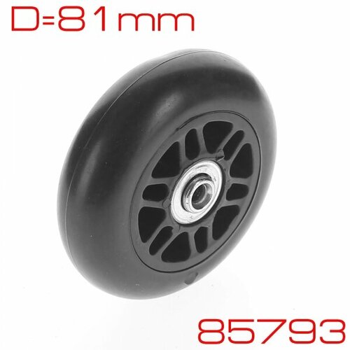 фото Колесо , черный китай