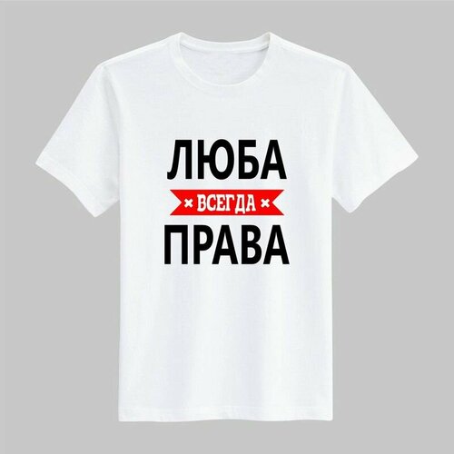 фото Футболка goodbrelok, размер 48, белый