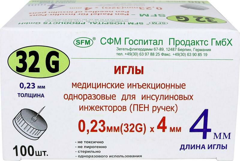 Шприц-ручка для инсулина купить — купить по низкой цене на Яндекс Маркете