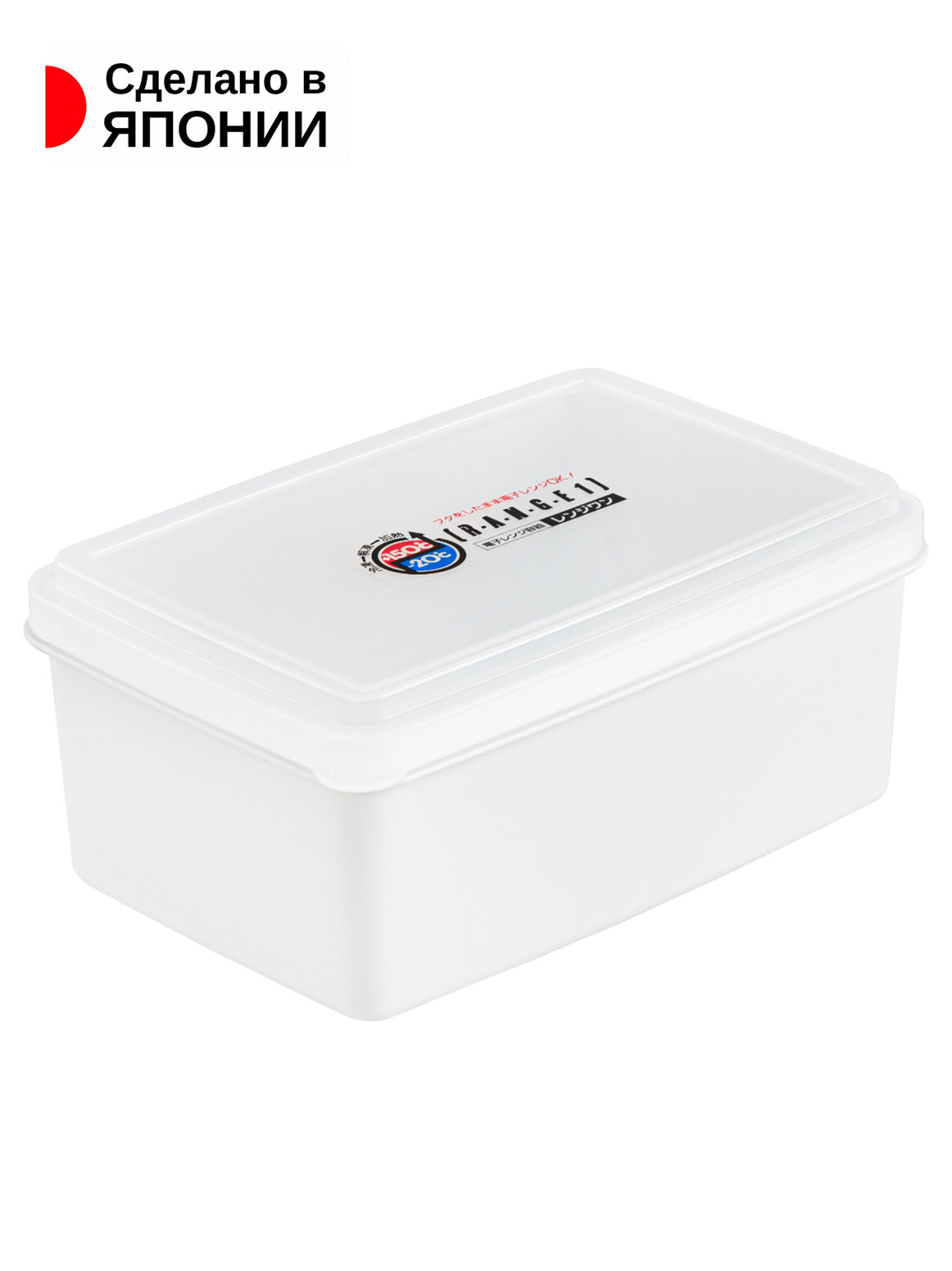 Контейнер для хранения продуктов 1,47 л, 19,7х13,1х8,9 см
