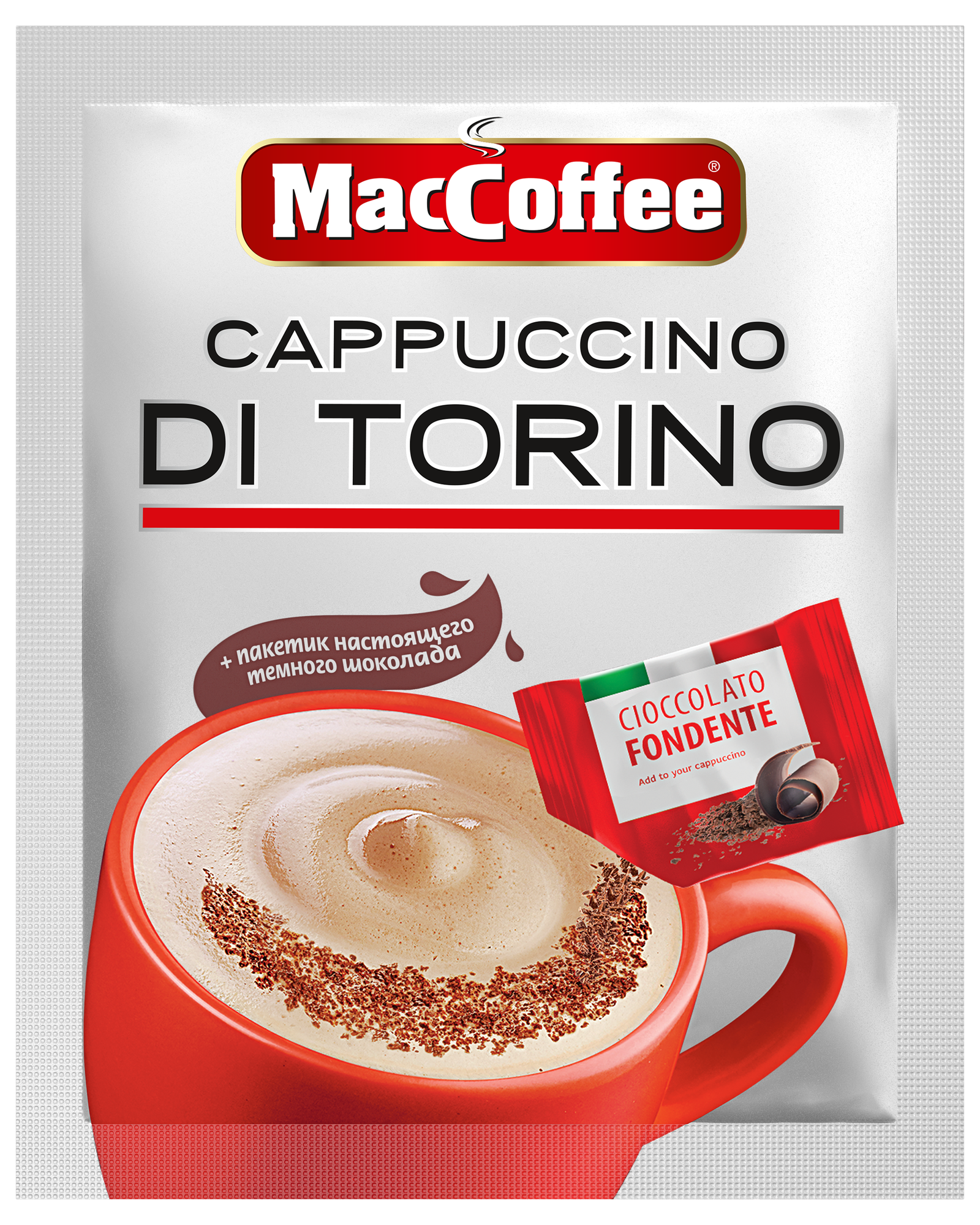 Напиток кофейный MacCoffee Cappuccino di Torino 3в1 10шт*25.5г Фес Продукт - фото №9