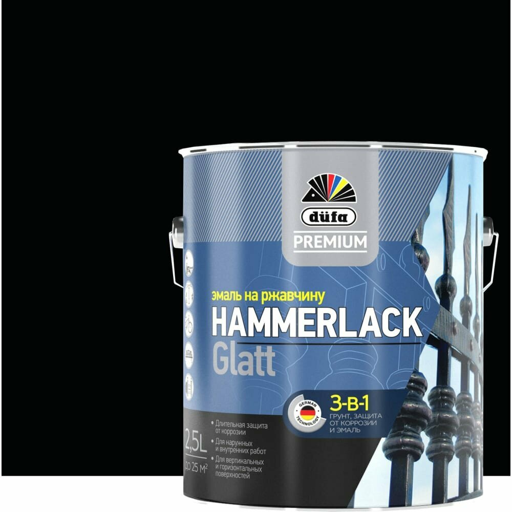 Гладкая эмаль на ржавчину Dufa Premium HAMMERLACK